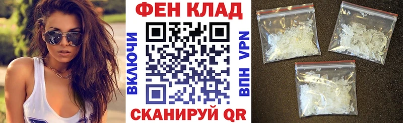 магазин продажи   MEGA ONION  АМФ Розовый  Нариманов 