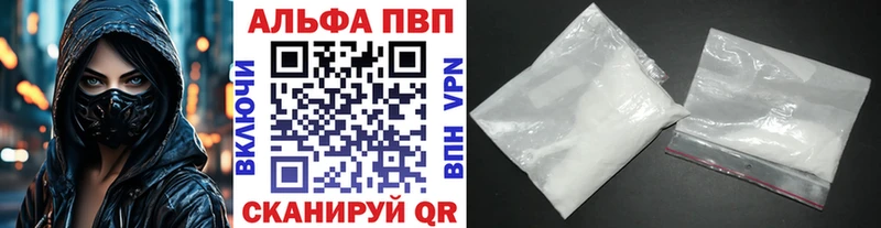где найти наркотики  Нариманов  A-PVP СК 