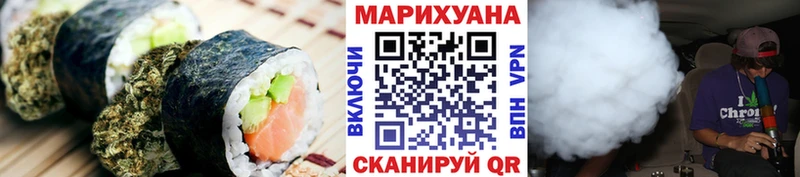 Cannafood конопля  Нариманов 