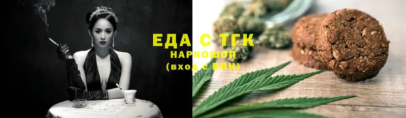 Cannafood конопля  где продают наркотики  Нариманов 