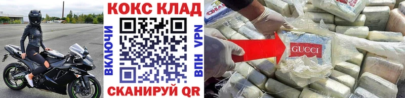 продажа наркотиков  Нариманов  Cocaine VHQ 