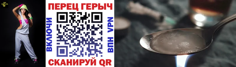 купить наркотики цена  Нариманов  ГЕРОИН афганец 