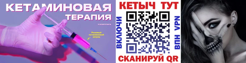 КЕТАМИН VHQ  цена   Нариманов 