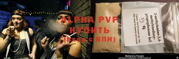 гашишное масло Осташков