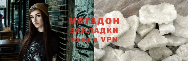 меф VHQ Осинники