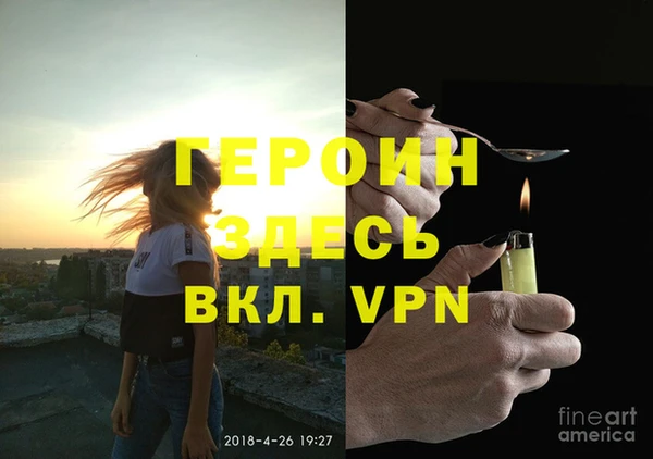 альфа пвп Остров