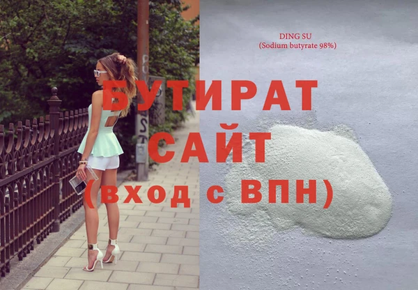 альфа пвп Остров