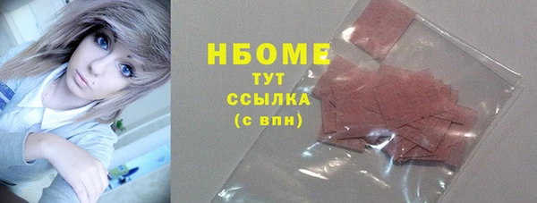 кокс Пересвет
