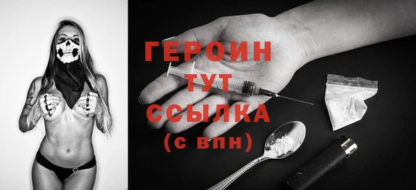 гашишное масло Осташков