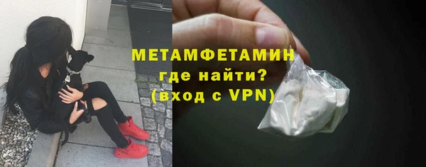 MDMA Premium VHQ Каменск-Шахтинский