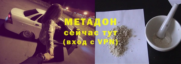 гашишное масло Осташков