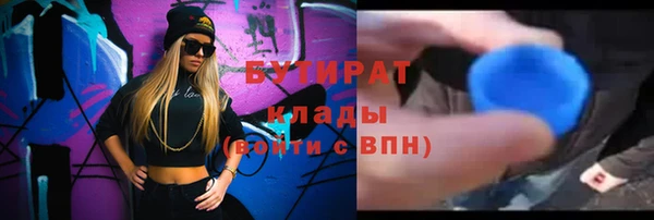 альфа пвп Остров