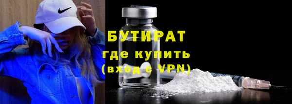 меф VHQ Осинники