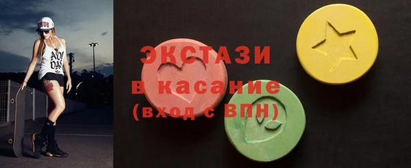 меф VHQ Осинники