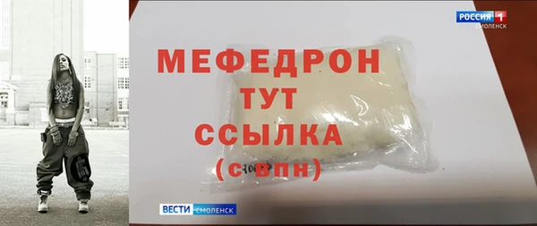 твердый Иннополис