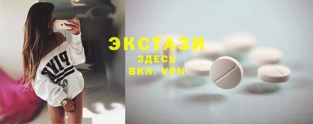 гашишное масло Осташков