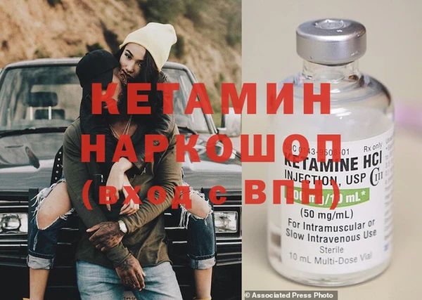 гашишное масло Осташков