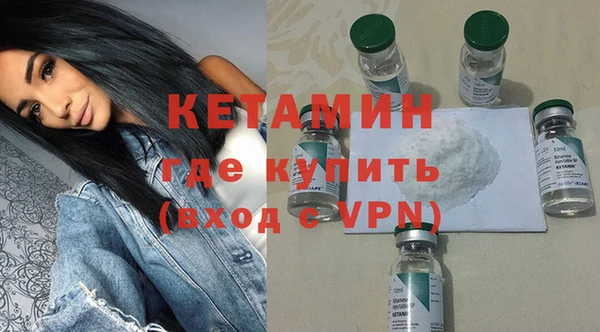меф VHQ Осинники