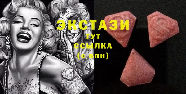 MDMA Premium VHQ Каменск-Шахтинский