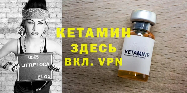 гашишное масло Осташков