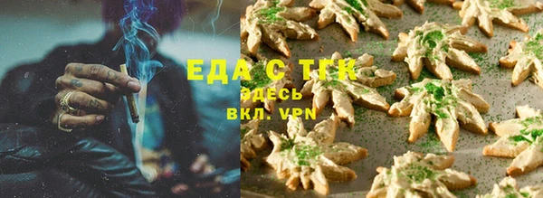 гашишное масло Осташков
