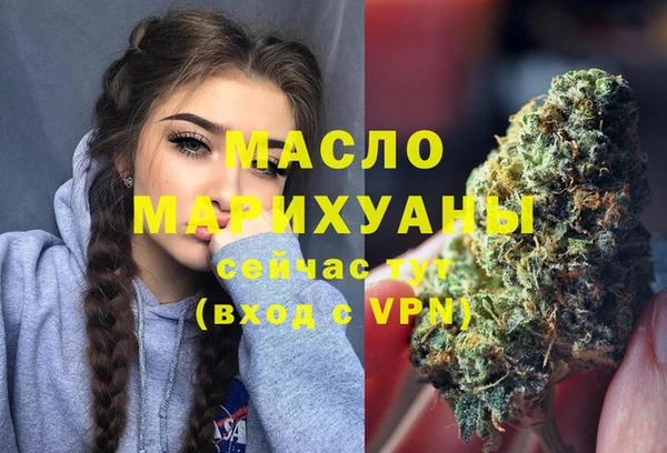 герыч Пестово