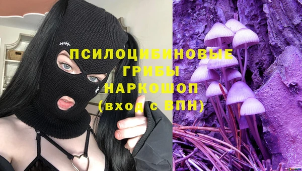 меф VHQ Осинники