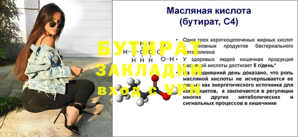 герыч Пестово