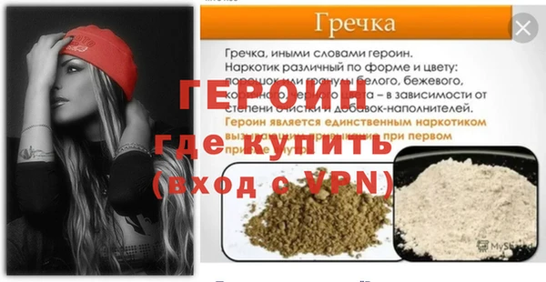 амф Переславль-Залесский