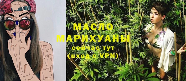 гашишное масло Осташков