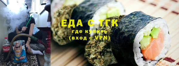 гашишное масло Осташков