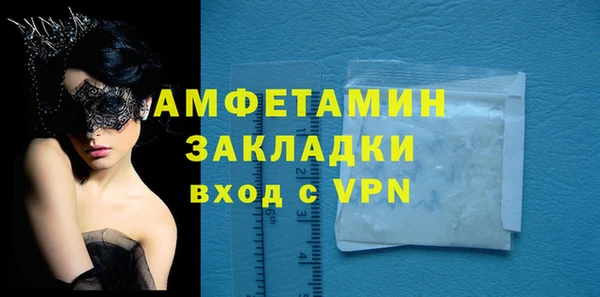 меф VHQ Осинники