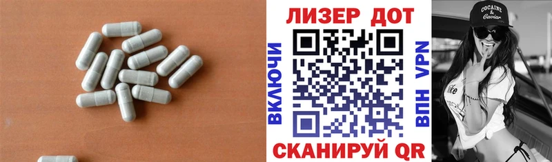LSD-25 экстази ecstasy Нариманов