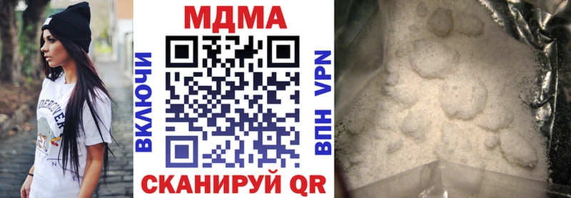 где найти наркотики  Нариманов  MDMA VHQ 
