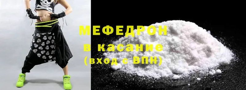 закладка  Нариманов  МЯУ-МЯУ mephedrone 