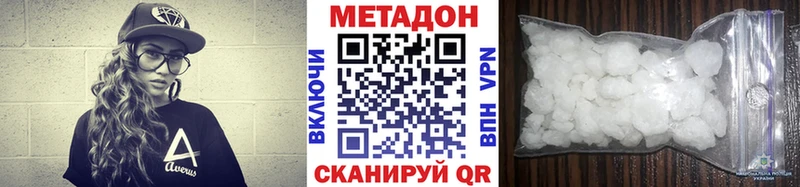 наркота  Нариманов  Метадон белоснежный 