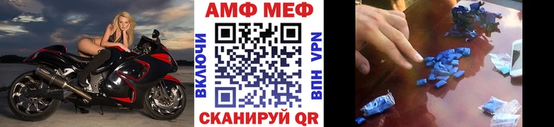 Первитин пудра  Нариманов 