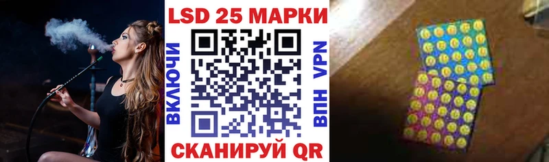 OMG рабочий сайт  Нариманов  Наркотические марки 1,5мг 